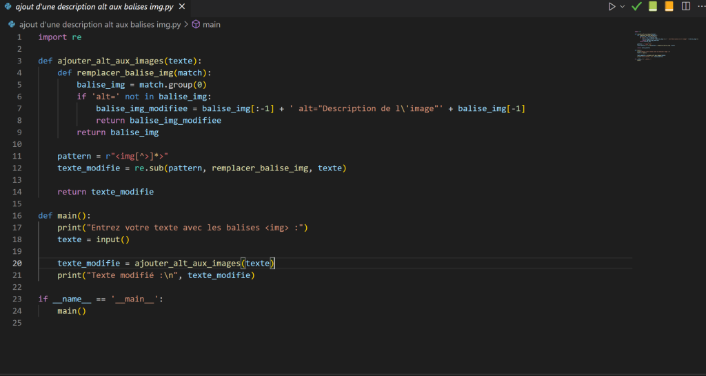Le script dans le lecteur de langage Python Visual Studio Code